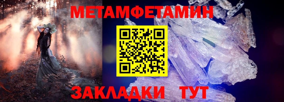 Амфетамин VHQ Ханты-Мансийск