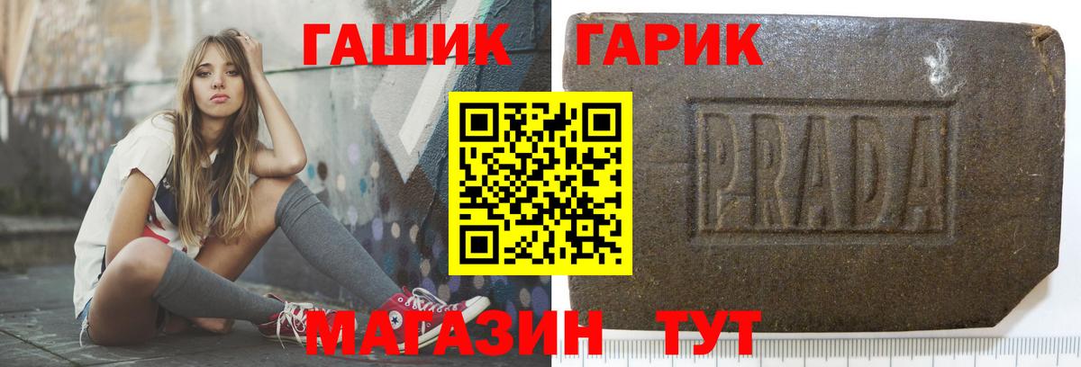 ГАШИШ хэш Ханты-Мансийск