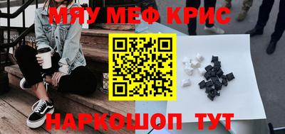 синтетический гашиш Бугуруслан