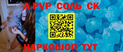 MDMA Будённовск