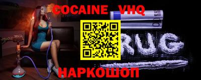 синтетический гашиш Бугуруслан