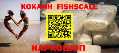 синтетический гашиш Бугуруслан