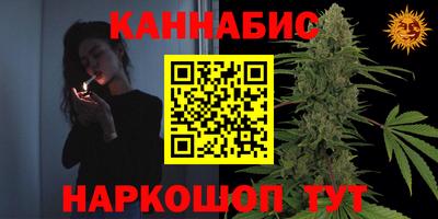 синтетический гашиш Бугуруслан
