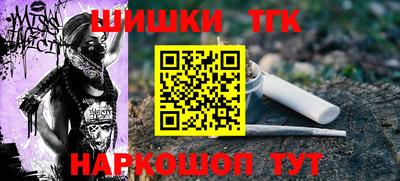 синтетический гашиш Бугуруслан