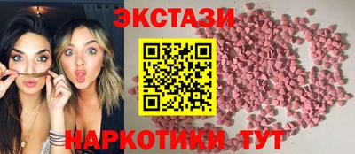 синтетический гашиш Бугуруслан