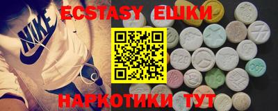 ПСИЛОЦИБИНОВЫЕ ГРИБЫ Бузулук