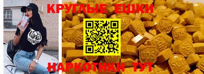 ПСИЛОЦИБИНОВЫЕ ГРИБЫ Бузулук