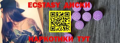 ПСИЛОЦИБИНОВЫЕ ГРИБЫ Бузулук