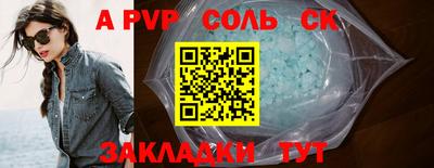 MDMA Будённовск