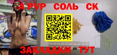 синтетический гашиш Бугуруслан
