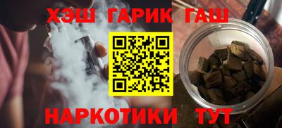 синтетический гашиш Бугуруслан