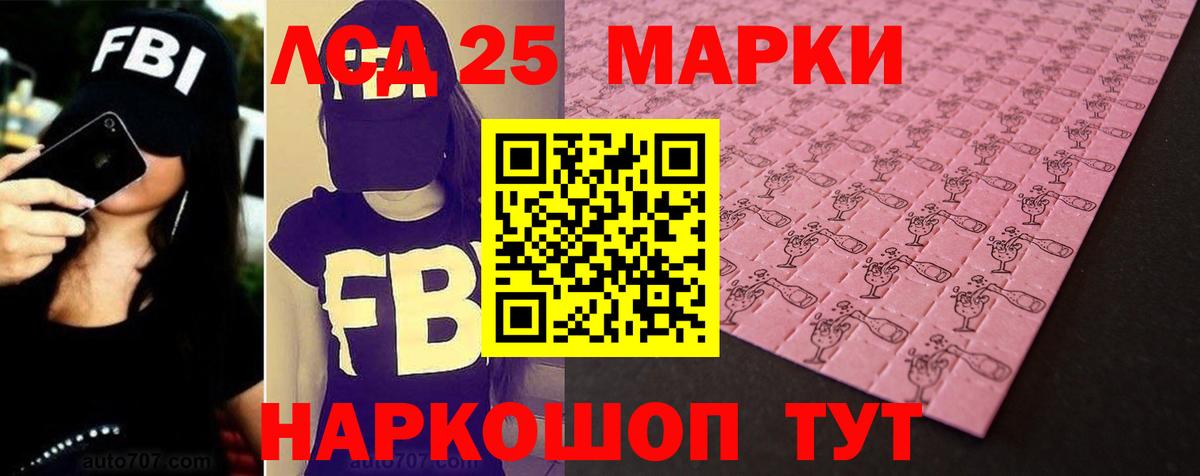 Ханты-Мансийск  Лсд 25 экстази кислота  Лсд 25 экстази ecstasy  Вход с VPN 