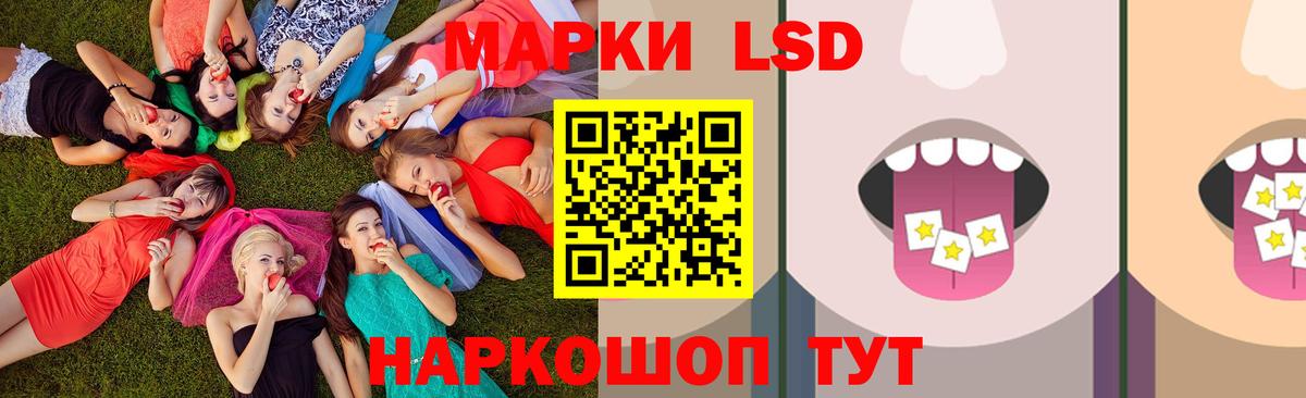 LSD-25 экстази ecstasy Ханты-Мансийск