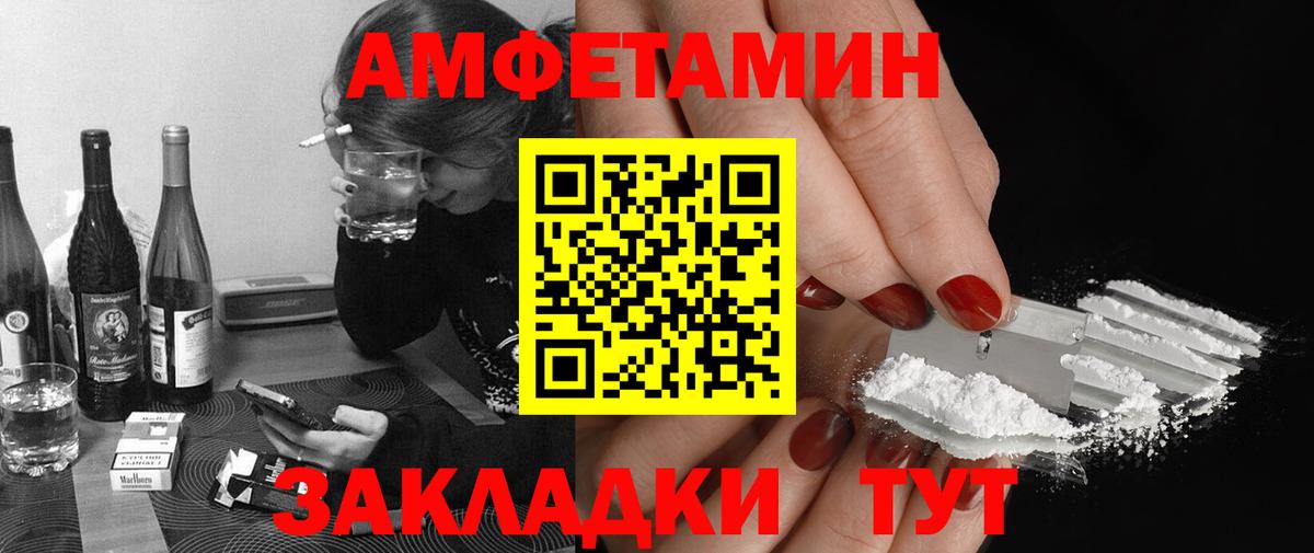 Первитин кристалл Ханты-Мансийск