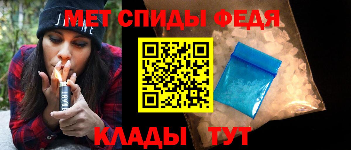 МЕТАМФЕТАМИН Methamphetamine  Вход с VPN  Ханты-Мансийск  МЕТАМФЕТАМИН Methamphetamine 