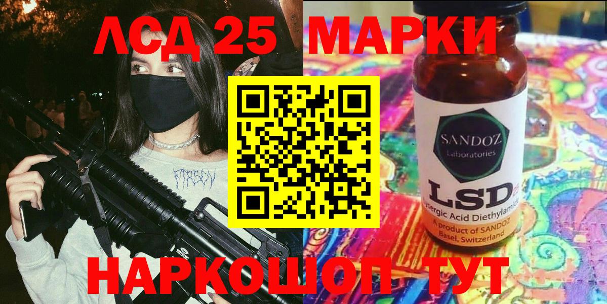 Ханты-Мансийск  Марки NBOMe 1,5мг  где продают наркотики  Вход с VPN 