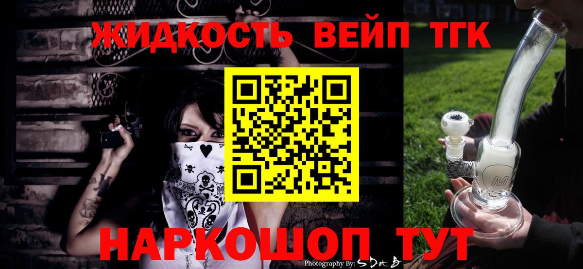 ТГК Wax  Вход с VPN  Ханты-Мансийск  где купить наркоту  ТГК гашишное масло 
