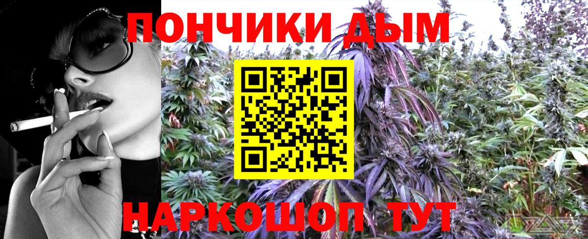Бошки марихуана планчик  МАРИХУАНА семена  Шишки марихуана LSD WEED  Ханты-Мансийск  Вход с VPN 